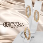 Каблучка 0070.10